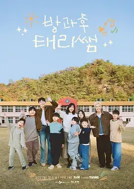 美食纪实综艺一城一味第11期在线播放