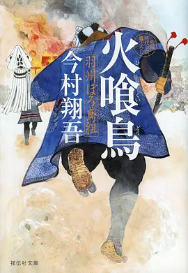 治愈青春动漫夏日观测所全集在线观看