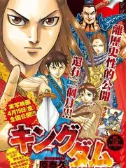 创作竞技综艺我们都是编剧第8期在线观看